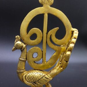 Oom Vel with Peacock in Brass