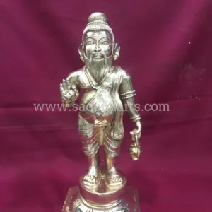 PANCHALOGAM AGASTHIAR